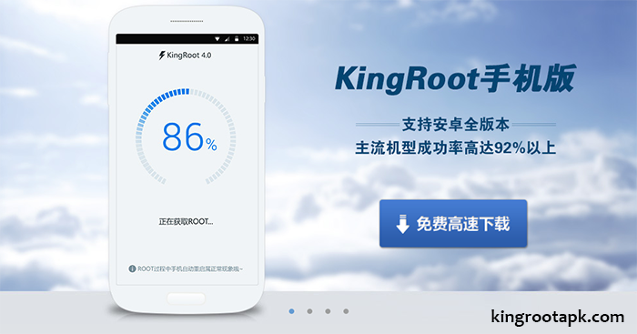 download Kingroot for Windows